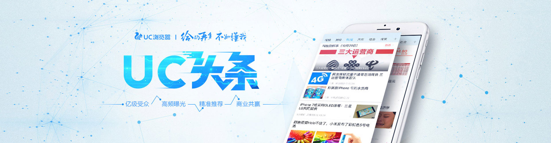 饶河信息流托管