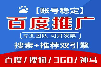 竞价托管成功案例：提升广告投放效果